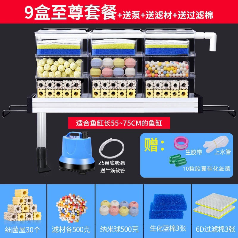 水槽フィルター水族館上部フィルターボックス酸素ポンプ浄水浄化循環家庭用外部ドリップボックス|undefined