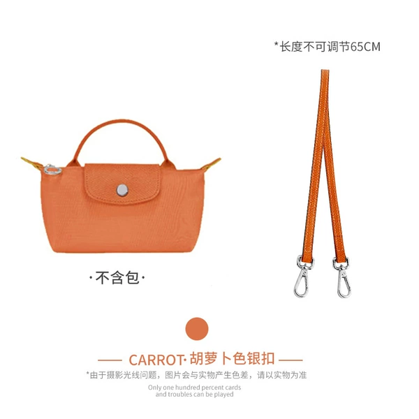 Carrot 65cm silver buckle