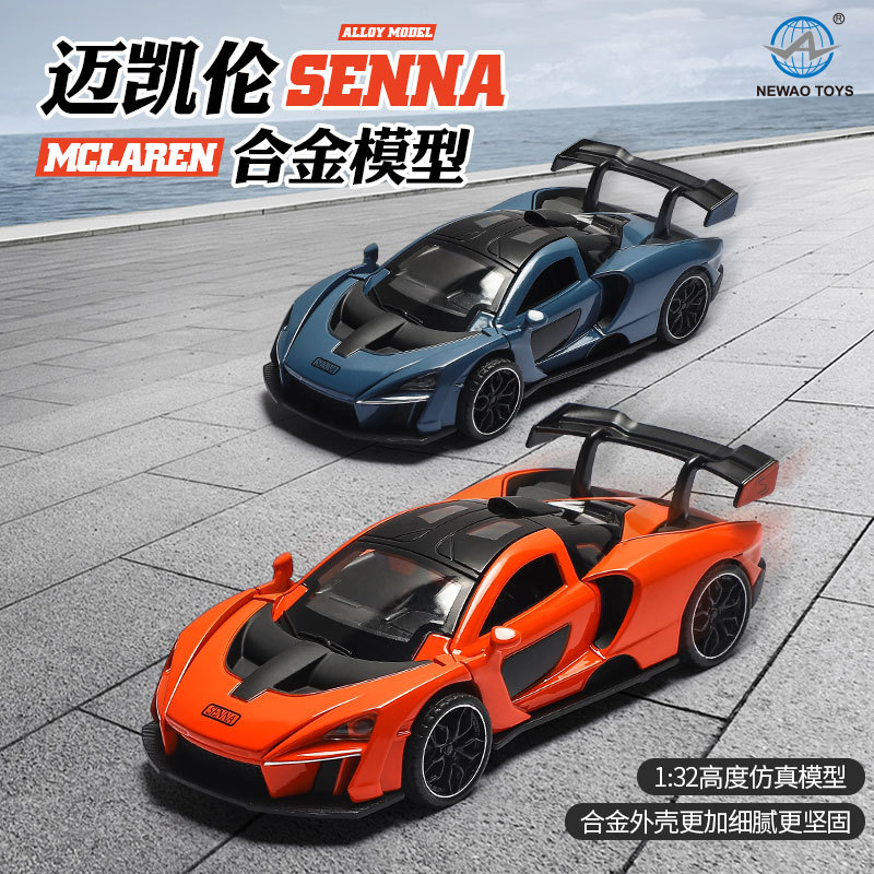 Modelo de Auto Deportivo McLaren 1:32 de Aleación con Luz y Sonido para Niños image 3
