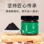 蒸制源头古法中医膏