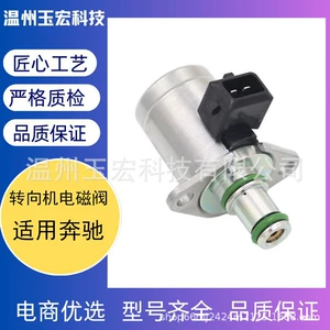 Mercedes-Benz Sükan Solenoid Klapanı A2214600184 A2114600884 2114600984