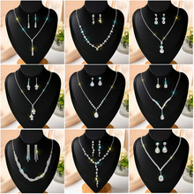 璀璨满钻项链耳环新娘结婚饰品时尚爪链新婚宴会礼服套装厂家批发