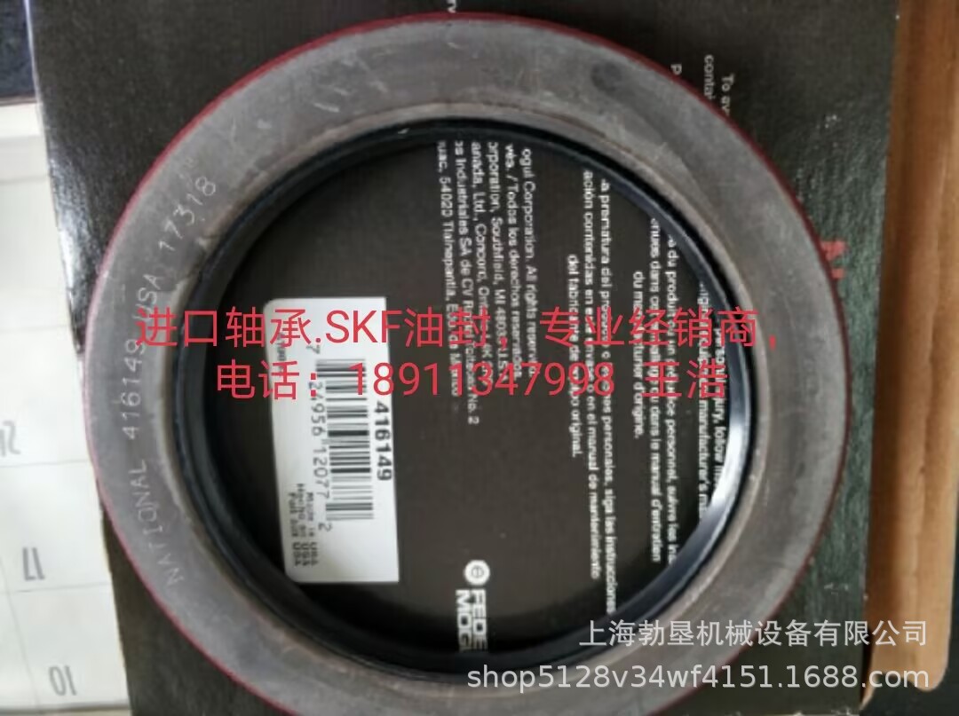 180D1BE9FAA48E2C97D39AE87B5385