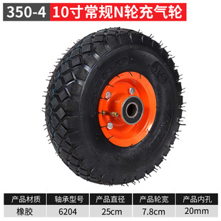 350-4���݆��ȫ���݆���̥�����_݆���z݆̥���d�����z���|