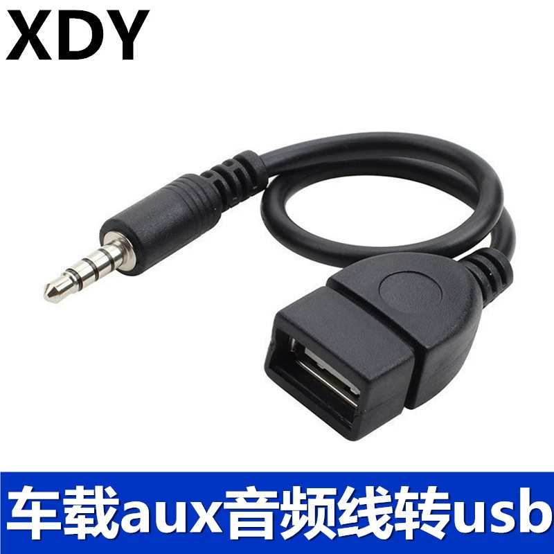 USB-кабель AUX с разъемом 3,5 мм, 3,5 мм с круглой головкой к USB-порту, U-диск, автомобильный mp3-кабель для передачи данных