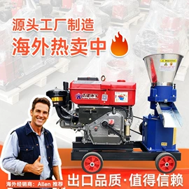 畜牧养殖机械;饲料加工设备;其他农业机械