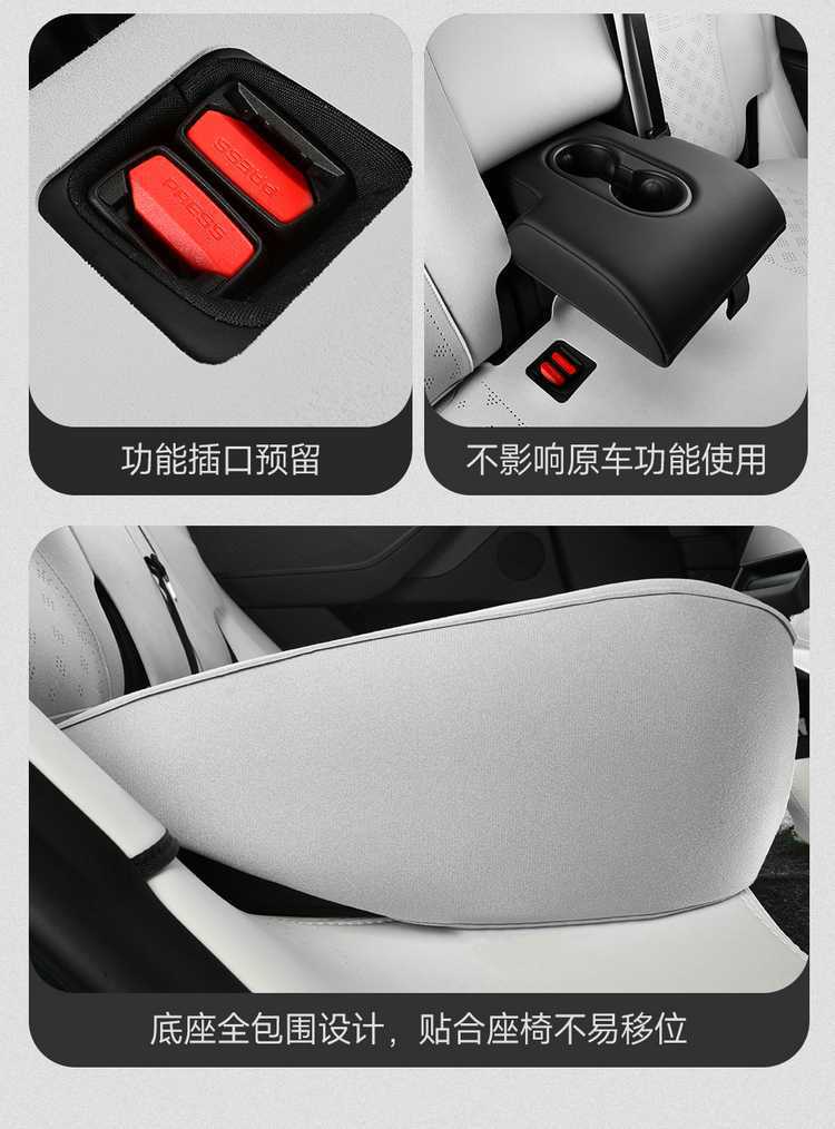 23-2526 Tesla Model Y/Huanxin 3 Special Car Seat Cushion Four-Season Seat Cover Half-Pack Non-Warping Seat Cover