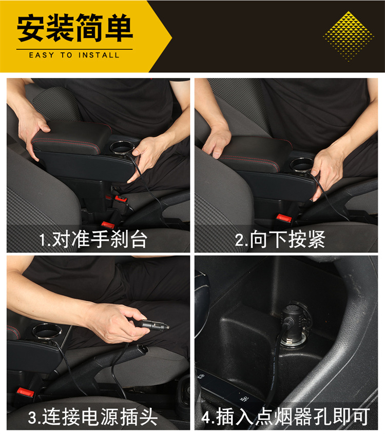 Suitable for Nissan Nv200 Armrest Box Snow Nv200 Central Armrest Box Special Modification Accessories