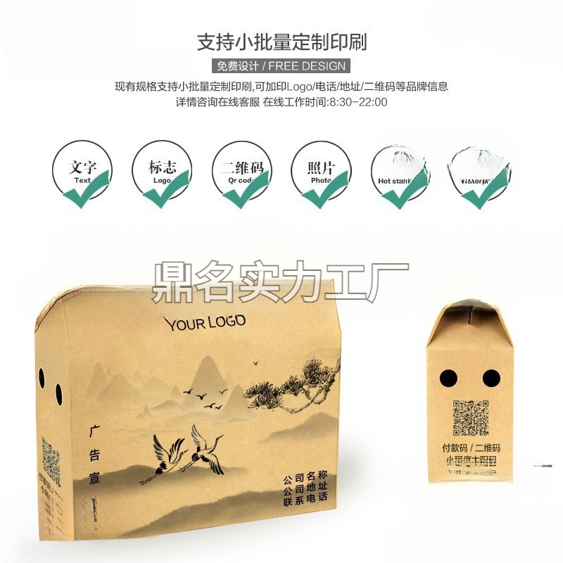 Gift box