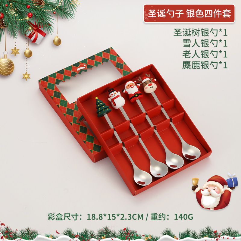 크리스마스 인형 4개입, 실버 (격자 무늬 상자)