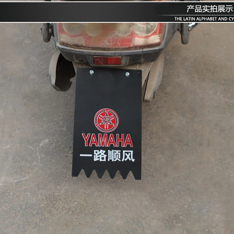 Suitable for Front and Rear Wheels of Yamaha Qiaoge I125Plus Honda Cbr400Rrcg Mudguard Fender