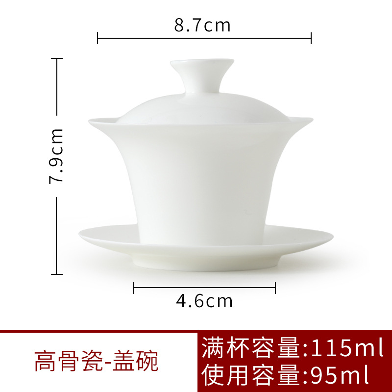 스키밍 하이 본차이나 씬 그릇 115ml