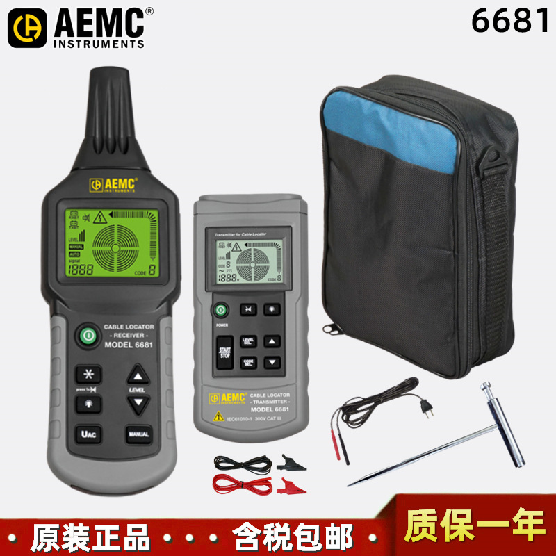 美国AEMC 6681电缆定位器断路器识别线路中断短路探测检测试仪