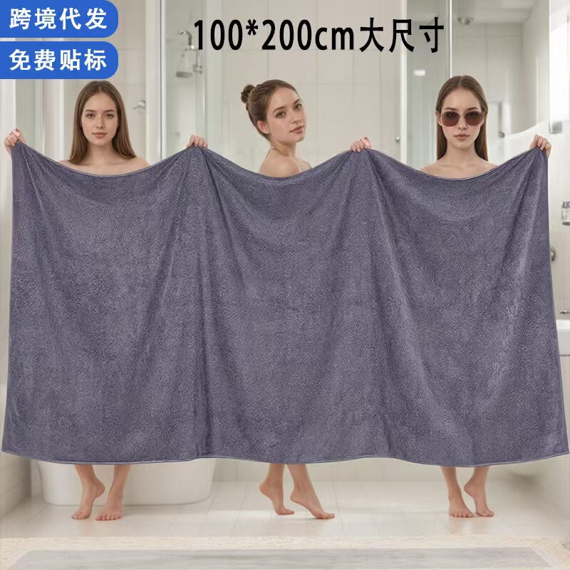 Cross-Border 100*200 Extra Large Bath Towel Beauty Salon Large Bath Towel Absorbs Water and Does Not Shed Lint Moxibustion Bed Care Large Towel