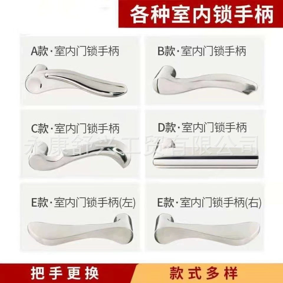 Ручка дверной ручки универсальная ручка из нержавеющей стали аксессуары спальня дома Внутренняя дверь ванная комната туалет деревянная дверь