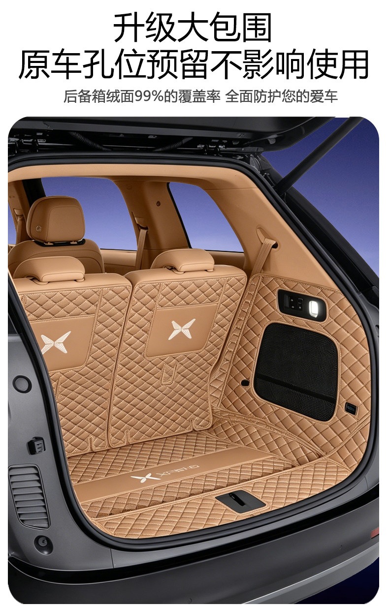 Suitable for the Xpeng GX, full-coverage trunk mat, 26 models of car front trunk mat, decorative accessories, trunk mat
