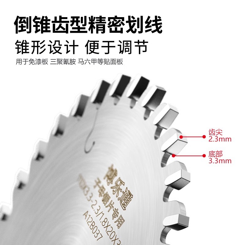 Boletong cortar madera sin pintura tablero ecológico especial empuje tabla de sierra no explosión escalera lateral dientes planos 7/8 pulgadas 9 pulgadas