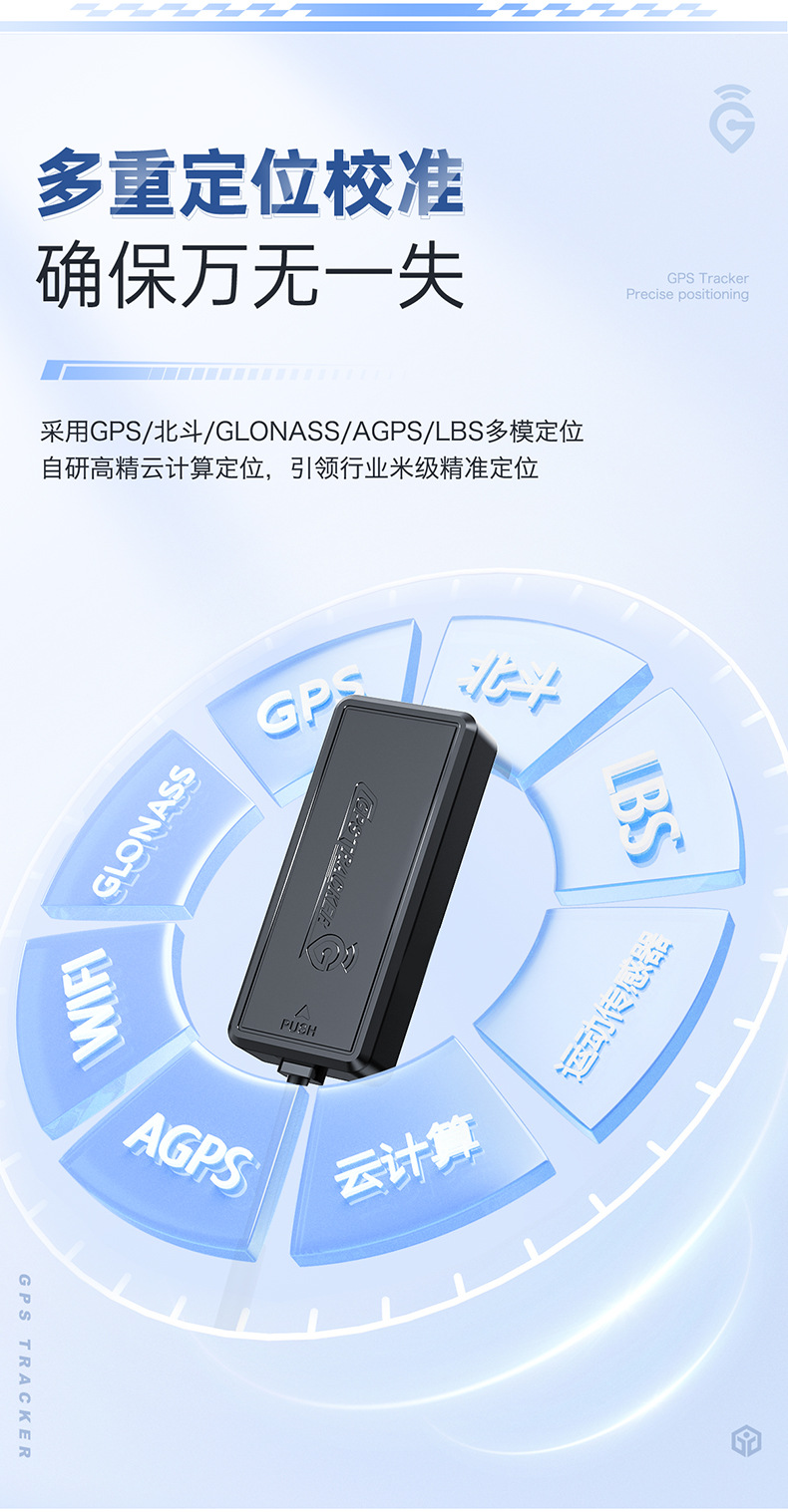 4g International Version Car Gps Locator Electric Vehicle Tracker Car Satellite Locator Car Gps Track