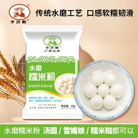 大米;植物油;糖类