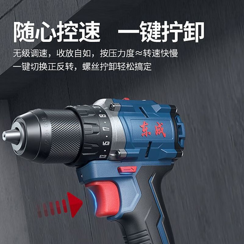 Dongcheng 20V taladro eléctrico de litio sin escobillas DCJZ2060 taladro eléctrico recargable destornillador eléctrico taladro de mano herramientas domésticas