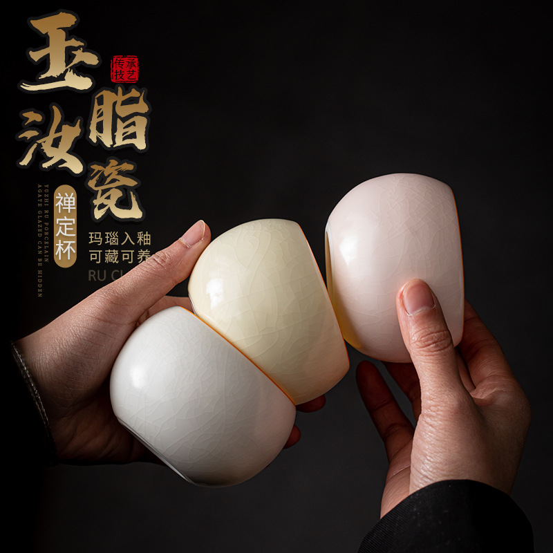 Чайная чашка Ruyao, керамическая чашка для чая в стиле дзен, набор для чаепития Кунг-фу, мастер-чашка, большая одиночная чашка Ruyao для дегустации с глазурью кракелюр, приобретающая патину со временем.