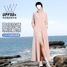 UPF50+防晒衣女2024夏季新款长款全身防紫外线风衣冰丝透气薄外套