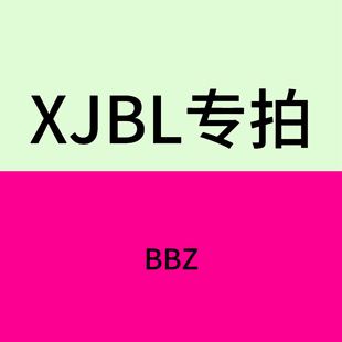 ��XJBL��BBZ ����朽�