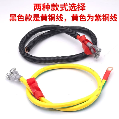for Cars, Trucks, Tractors, Battery: Car on the line of fire