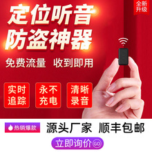 老人gps定位追踪器 老人gps定位追踪器品牌 图片 价格 老人gps定位追踪器批发 阿里巴巴