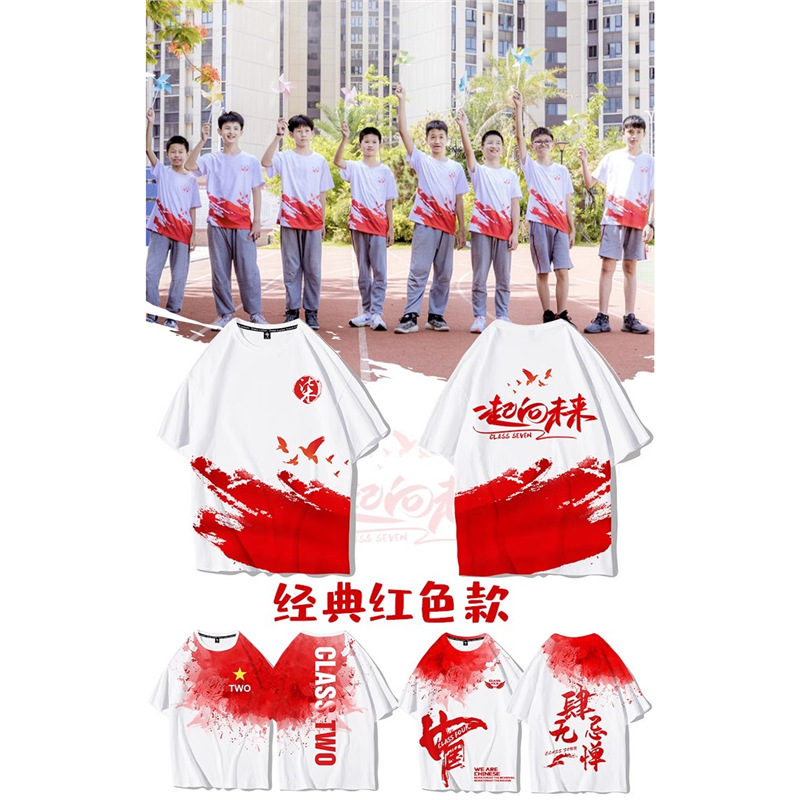 라운드넥 5: 함께 미래를 향해 나아가자