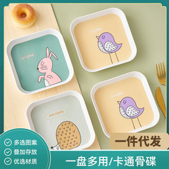 家庭用クリエイティブ漫画風骨吐き皿、台座付き、子供用皿、ファミリーセット、食卓用、食べ残し入れ