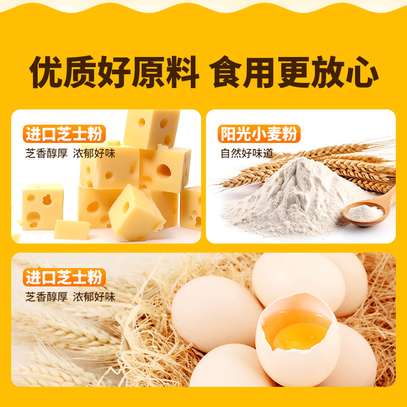 悠品山姆芝士夹心饼干咸味上班族晚上必备充饥食品休闲解馋小零食|undefined
