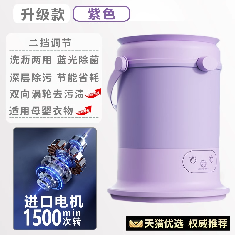 포레스트 퍼플 [업그레이드 모델] 수입 모터 ~ 2단 타이밍 ~ 블루라이트 살균 ~ 딥클리닝