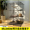 Cat Cage Cat Villa DIY Magic Film Mosaic Cat's Nest Little Room Cat House can put cat sand pot home cat house