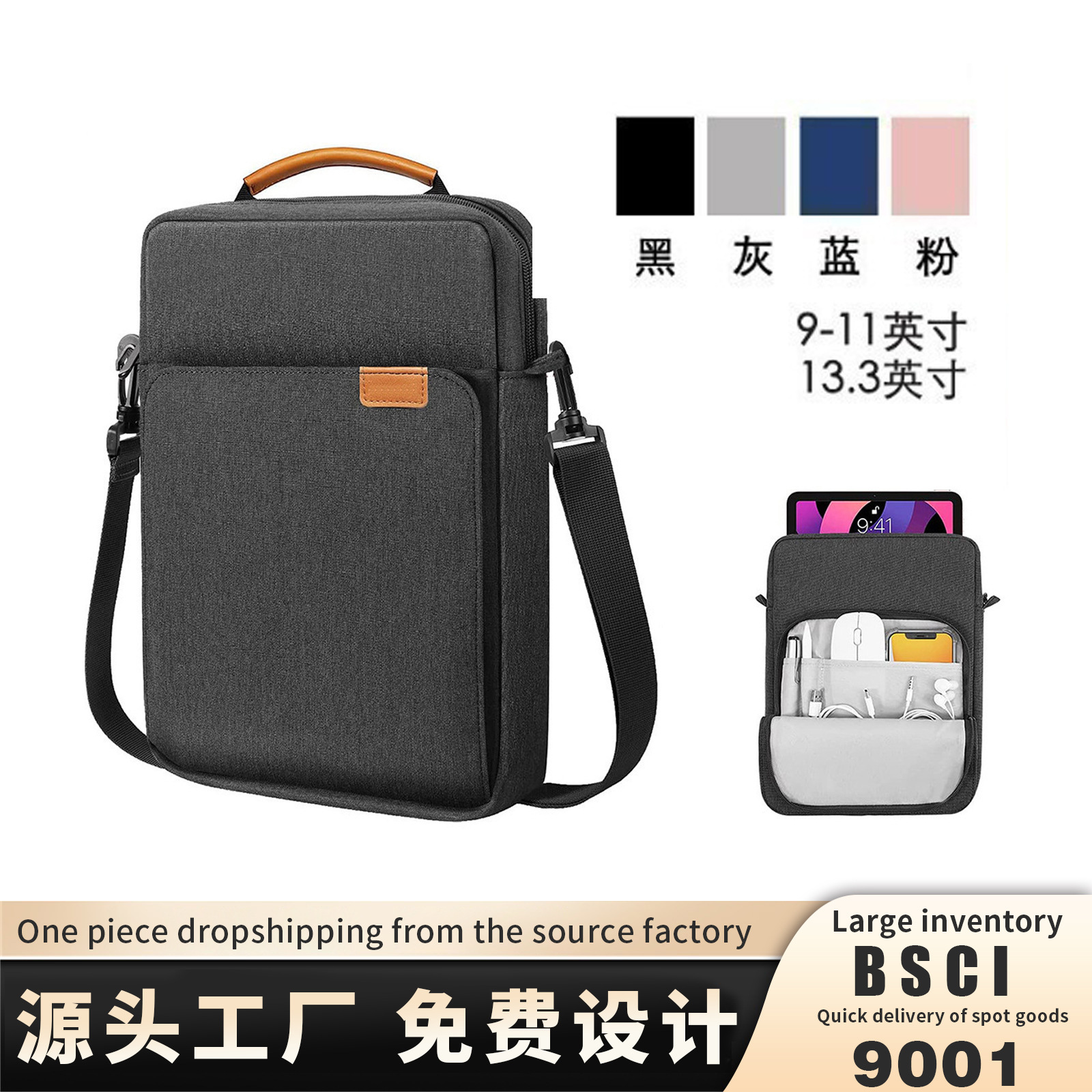 Laptop bag/handbag/tablet sleeve, suitable for iPad 10.2-inch and Apple 9.7-inch models.