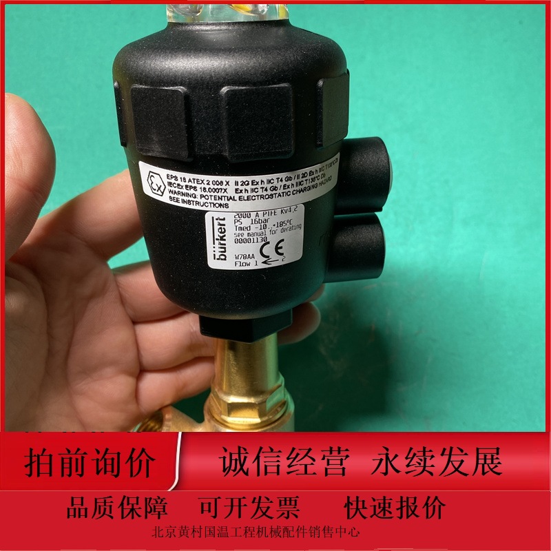 全新burkert 2000 气动角座阀G1/2寸*2/2,DN15,宝德 角座阀 00001