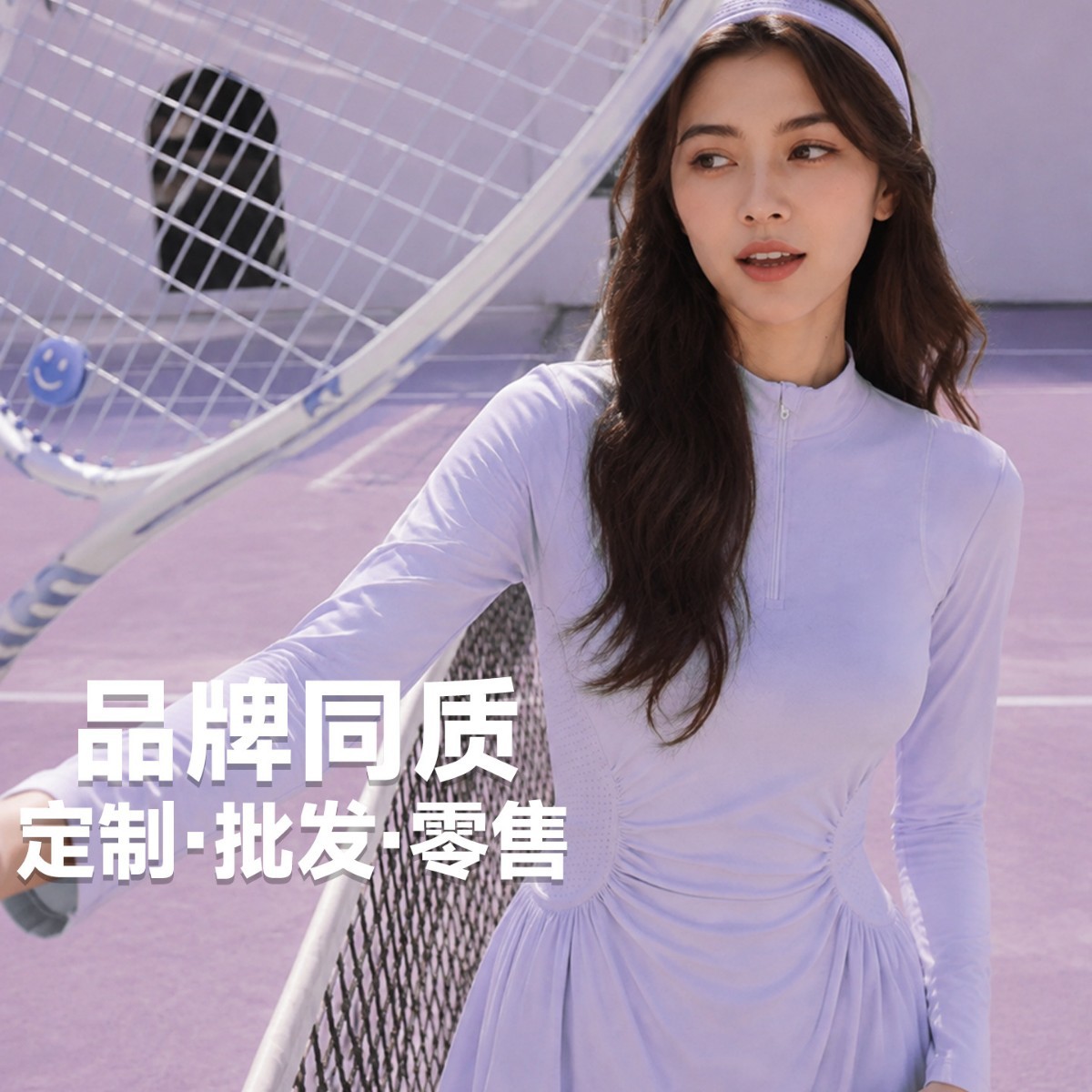 New sports tennis dress for women, purple, long-sleeved, stand-up collar, half-zip dress, waist-cinching, slimming, quick-drying, in stock for immediate delivery