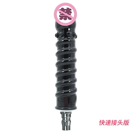 仿真阳具;名器倒模;震动棒