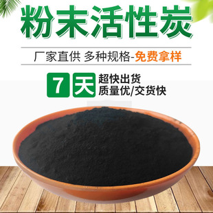 �����Uˮ̎��̿�� ����COD����ú�|��ĩ����̿ ��ζ����