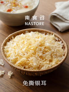 ��˺�y�� �z�|��� �����˺�o�r�������y����؛100g