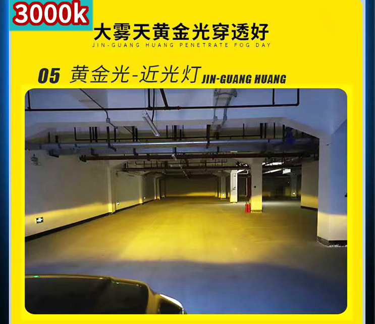 N15S Three-Color Car Led Headlights High-Power H7H4H1190059012 Remote Control Car High and Low Beam Bulbs