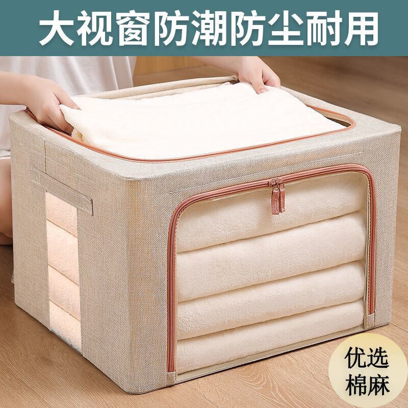 Clothes storage box large window foldable storage box fabric clothing household storage box large capacity wardrobe layered