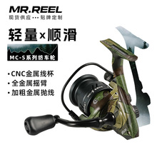 Amazon跨境专供新款迷彩纺车轮全金属浅线杯多水域路亚轮工厂直销