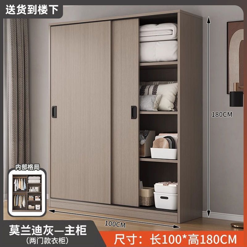 实木衣柜卧室家用柜子现代推拉门组装柜经济型储物柜衣帽间衣橱|undefined