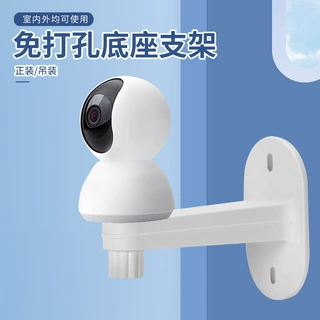 壁装厚塑料ABS摄像头防水万向支架海康大华通用监控支架出口品质
