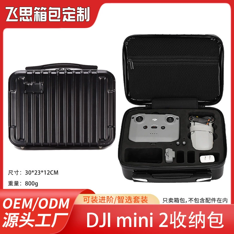 Универсальная защитная жесткая коробка для запасов дрона DJI Mini2SE/Mini4K, PC, прочная крышка, походная защитная коробка