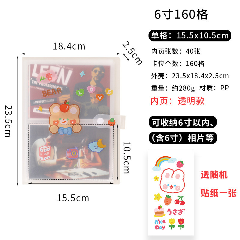 バブルマート ブラインドボックス カード収納ブック 4グリッド 大容量 3inch ポラロイドコレクション 小型カード 名刺コレクションブック|undefined