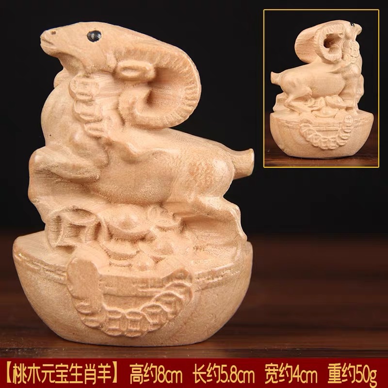 복숭아나무 주괴 손잡이 조각 [웨이양]