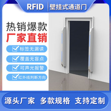 �����lRFID�ڒ�ʽͨ���T�D���^��ȫ���I�T�}���Y�a�P�c���ˆT����