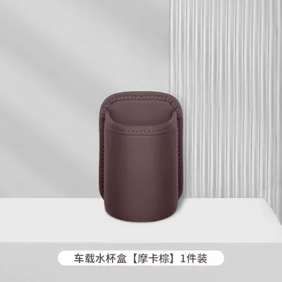 Beverage Holder, In-Car Storage, Car cup holder/beverage holder - brown-1-piece